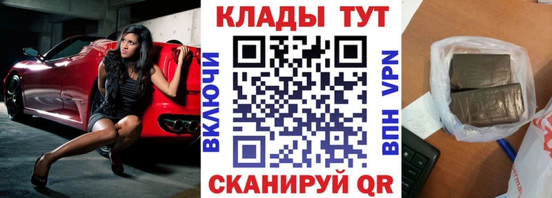 Как найти закладки Морозовск ссылка на мегу зеркало  АМФЕТАМИН  ГАШ  Кокаин  Бошки Шишки 