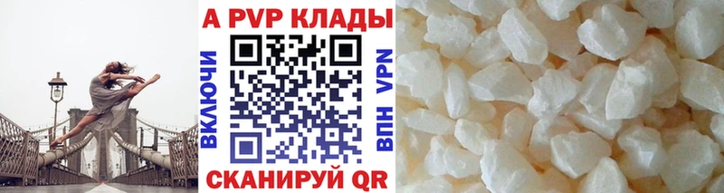 А ПВП VHQ  Морозовск 
