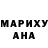 Амфетамин Розовый Anna Panchyshyn