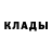Кокаин Fish Scale mely ann