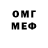Метадон мёд M. Gayduk