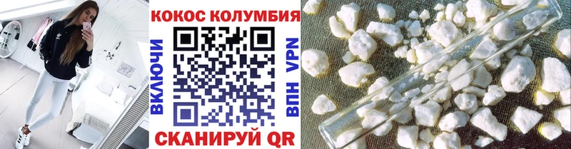 наркота  KRAKEN зеркало  Cocaine 99%  Морозовск 