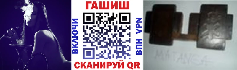 цена наркотик Морозовск ГАШ Premium