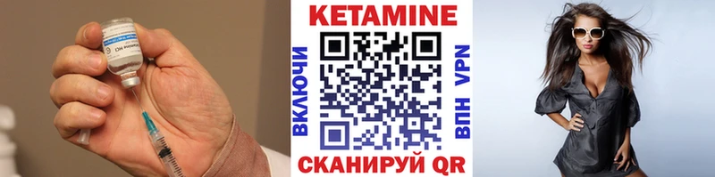 мега ссылка Морозовск КЕТАМИН ketamine