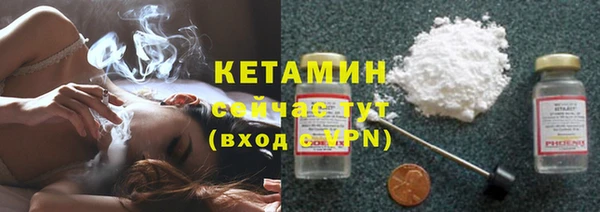 тгк Абдулино