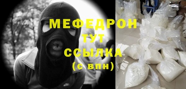 тгк Абдулино