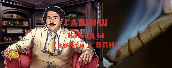 экстази Алексин