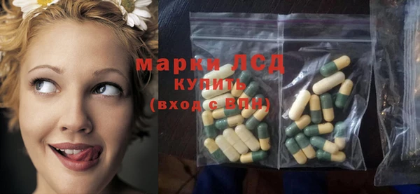 соль курить ск Алексеевка