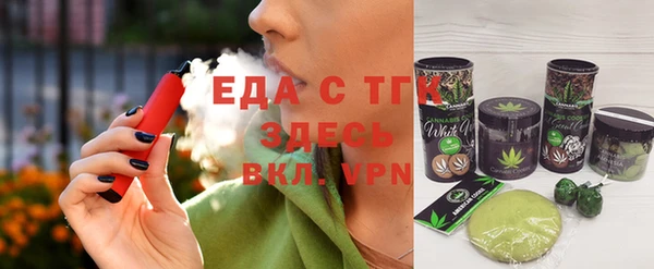тгк Абдулино