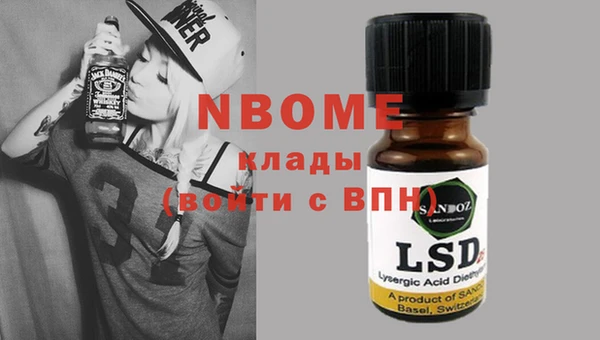 экстази Алексин