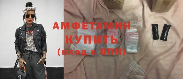ГАЛЛЮЦИНОГЕННЫЕ ГРИБЫ Абаза