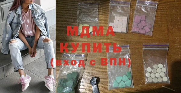ГАЛЛЮЦИНОГЕННЫЕ ГРИБЫ Абаза