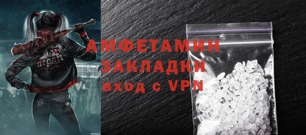 первитин Алзамай