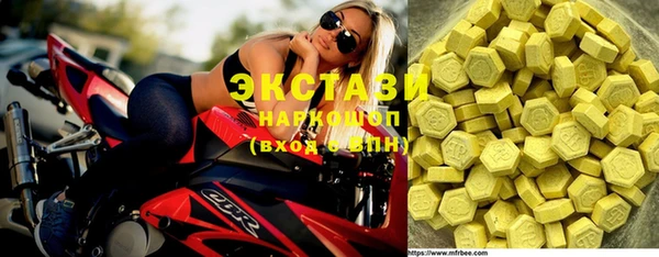 тгк Абдулино