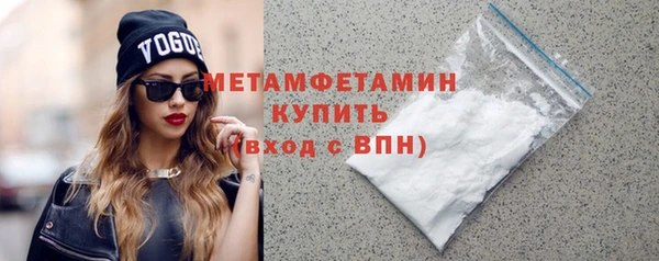 первитин Алзамай