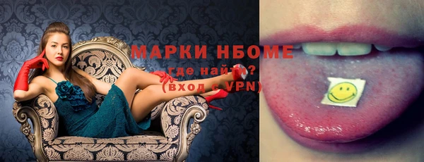 соль курить ск Алексеевка