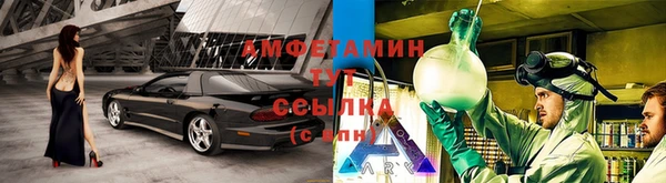 первитин Алзамай