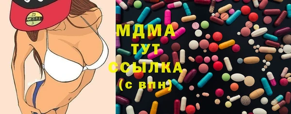 экстази Алексин