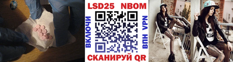 LSD-25 экстази ecstasy  Морозовск 