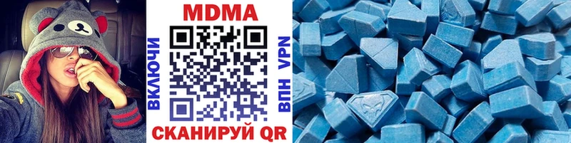 купить  сайты  Морозовск  MDMA молли 