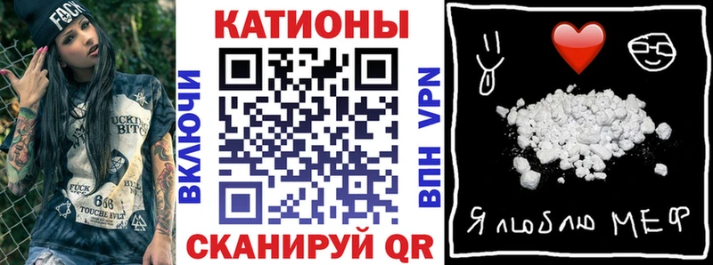 где найти   дарк нет как зайти  МЯУ-МЯУ VHQ  Морозовск 