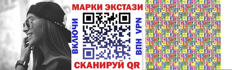 гидра зеркало  где продают наркотики  Морозовск  Марки N-bome 1,8мг 