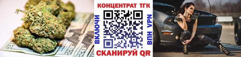 ТГК жижа  Морозовск 